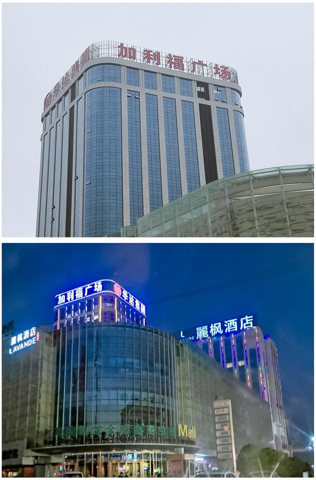 大型楼顶发光字-34