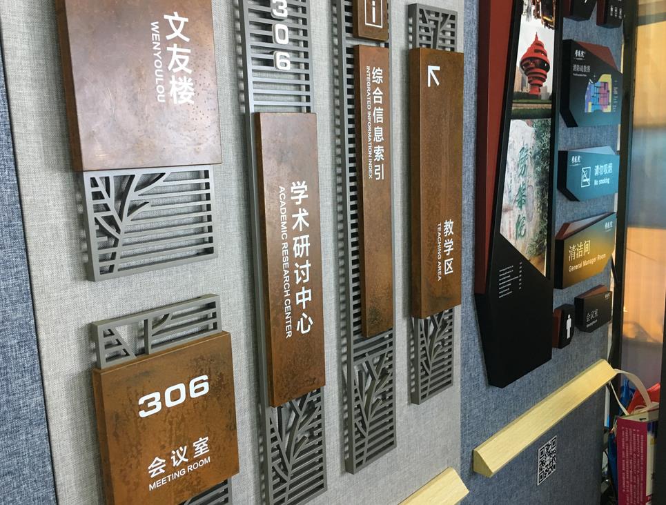 酒店标识写字楼标识-25