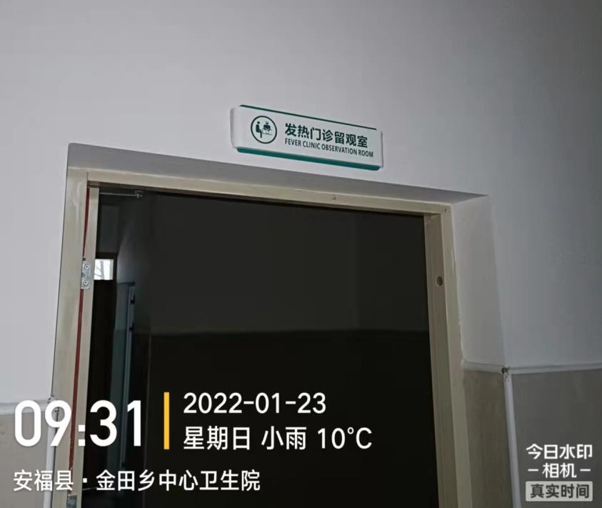 安福县医院标识-3