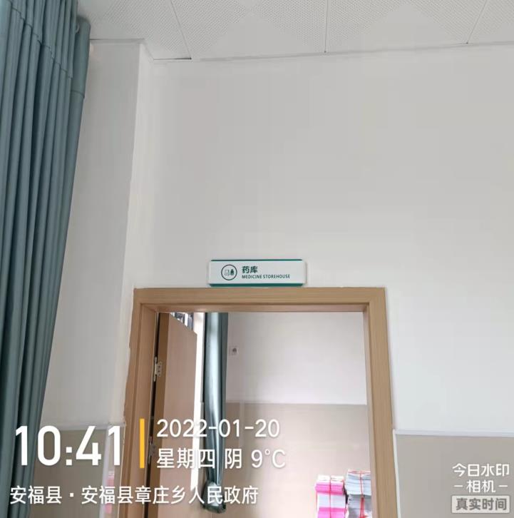 安福县医院标识-14