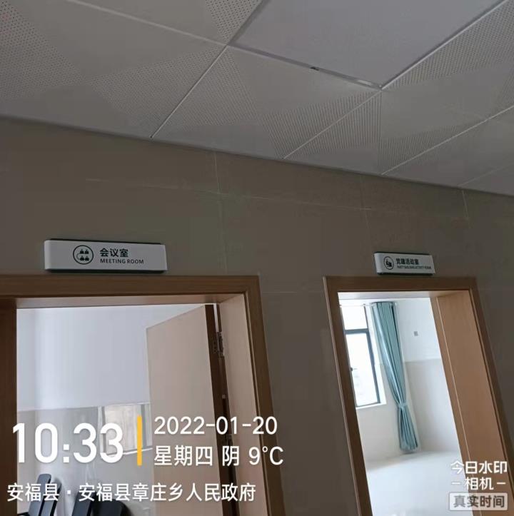 安福县医院标识-18