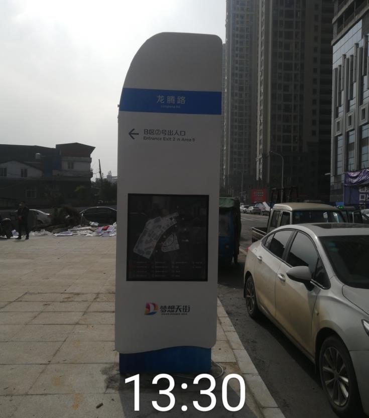 萍乡标识标牌：梦想天街标识导视-18