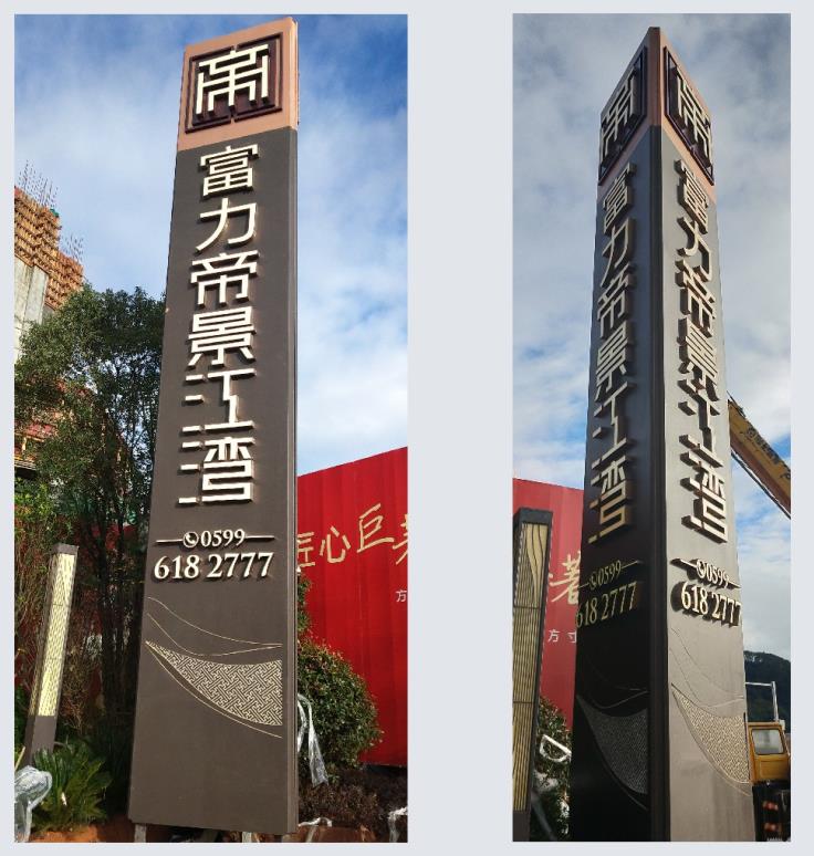 南昌亿天广告精神堡垒案例-4