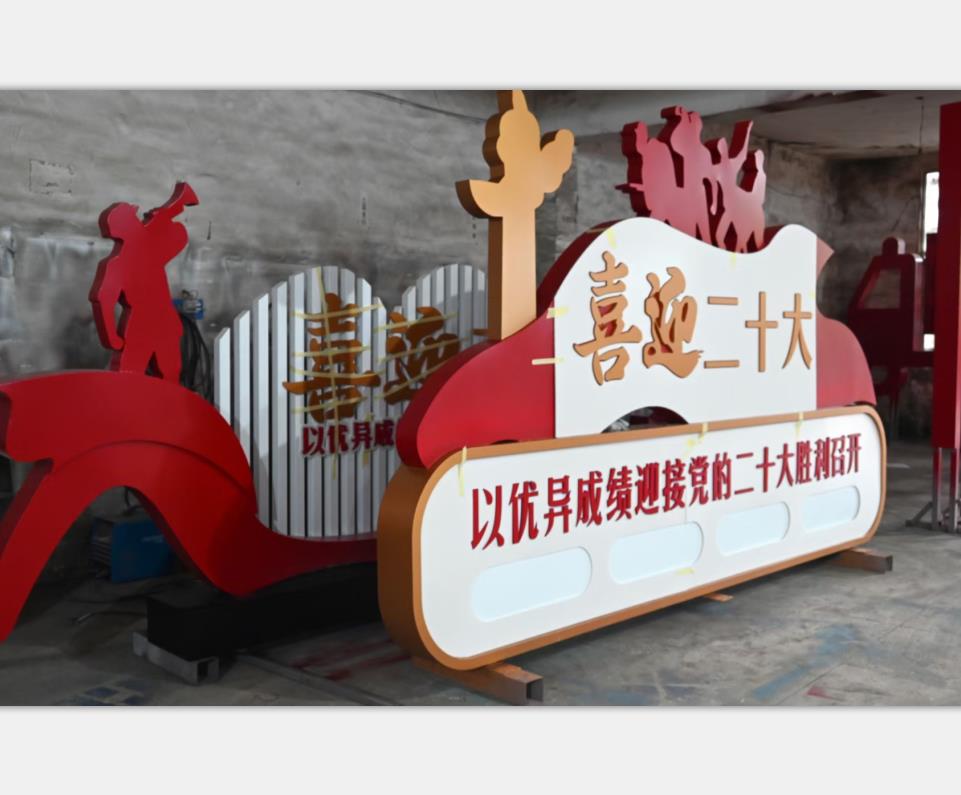 南昌标识标牌：党建标识生产工艺