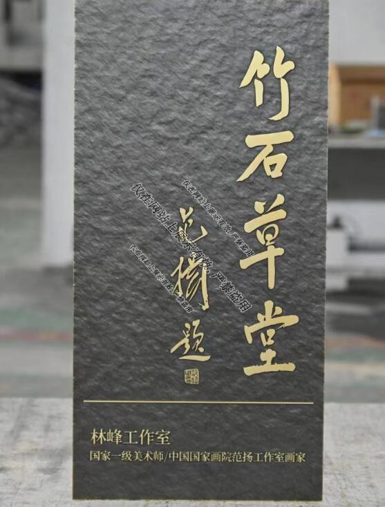 江西标识标牌：3月亿天浮雕牌工艺-3