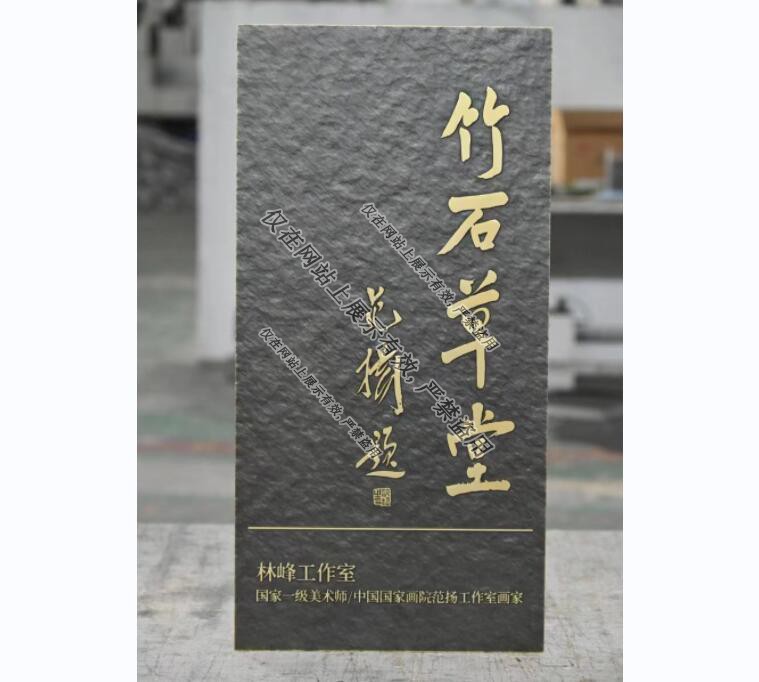 南昌广告公司：铜浮雕工艺案例-8
