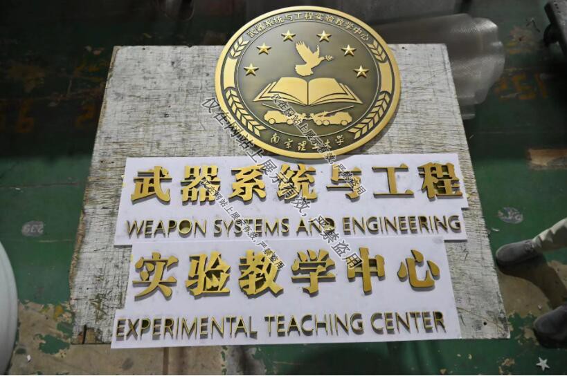 实心三维立体字工艺-2