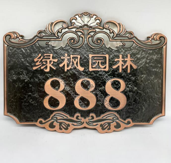 铜浮雕门牌：3月底亿天工艺展现-1