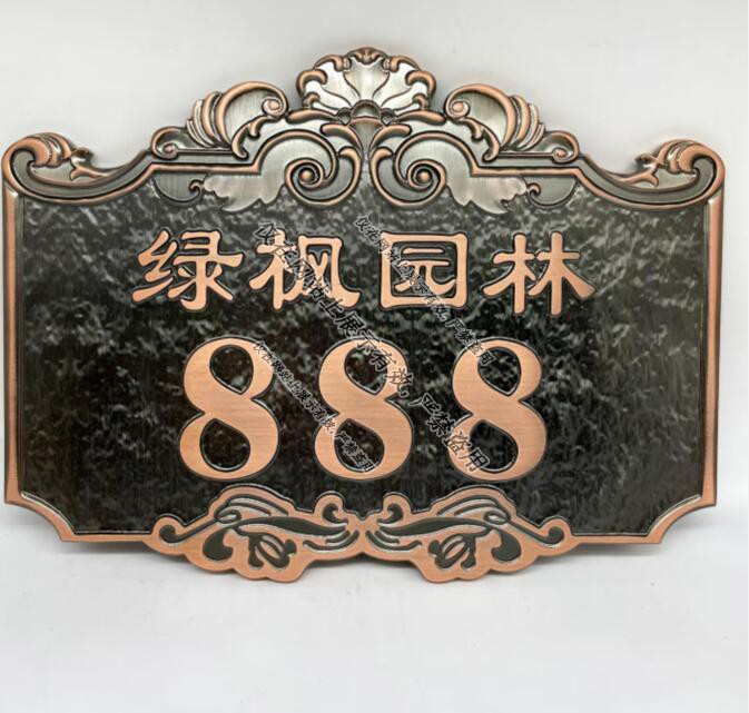 铜浮雕门牌：3月底亿天工艺展现-7
