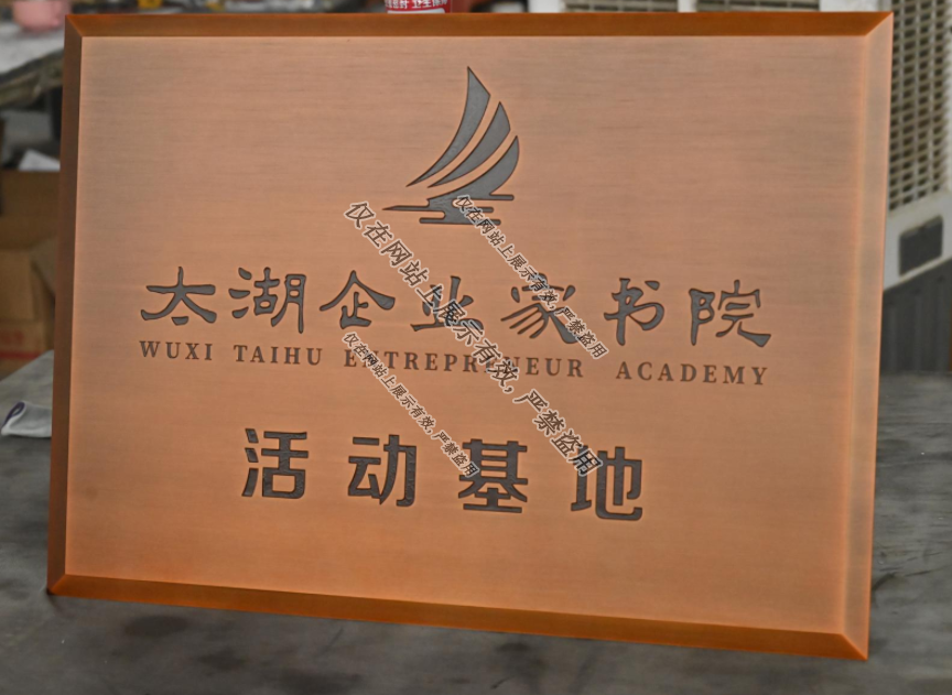 9月湖南铜铝浮雕门牌工艺-6